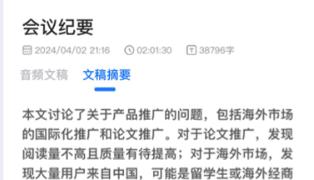悦录app