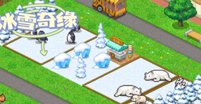 探险顽皮动物园汉化版