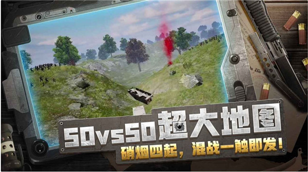 放逐手游4