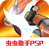 火影忍者究极觉醒3安卓版