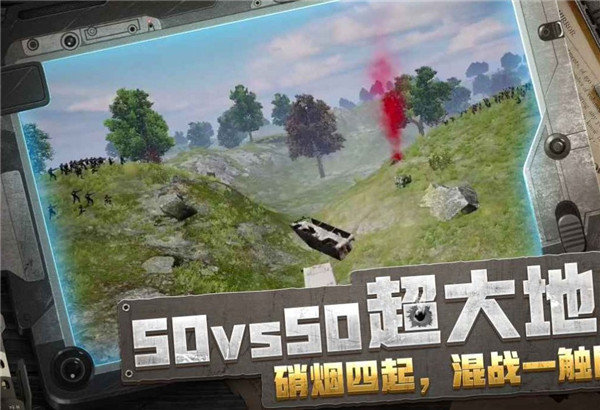 放逐手游