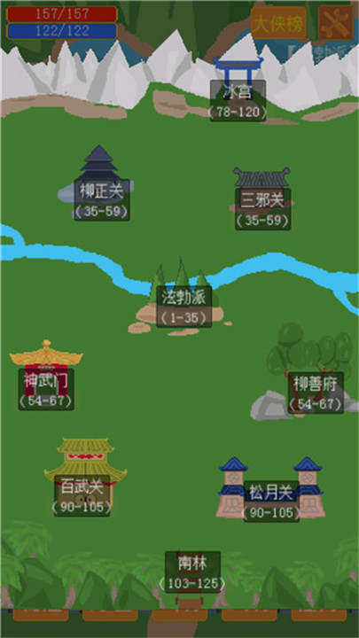 口袋江湖安卓版3