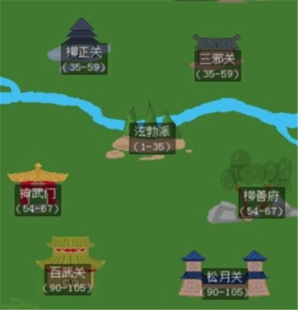 口袋江湖安卓版