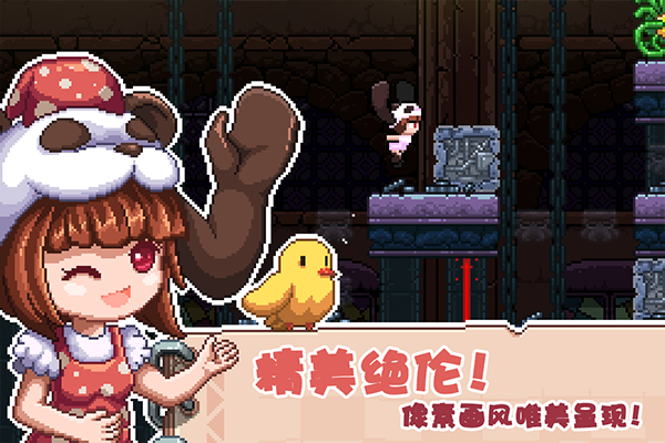 幻境双生单机版2