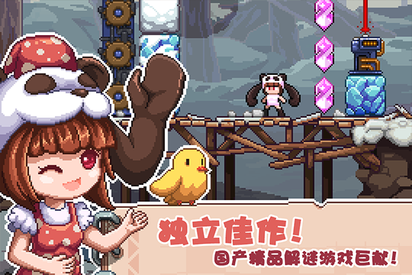 幻境双生单机版4