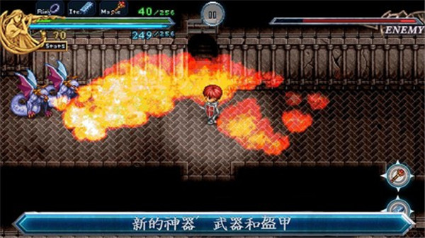 永远的伊苏2手机版4