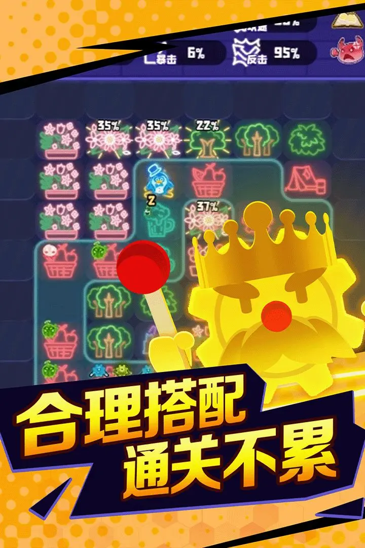 夜幕行动手游截图1
