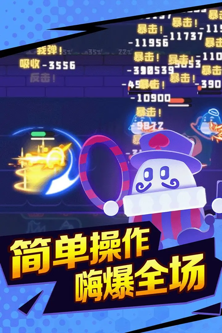 夜幕行动手游截图4