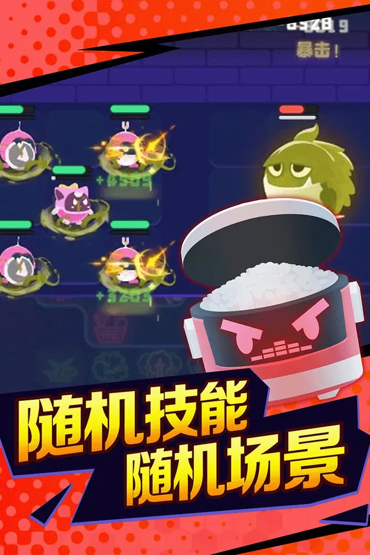 夜幕行动手游截图3
