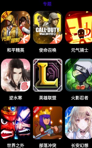 菜鸡乐园安卓版