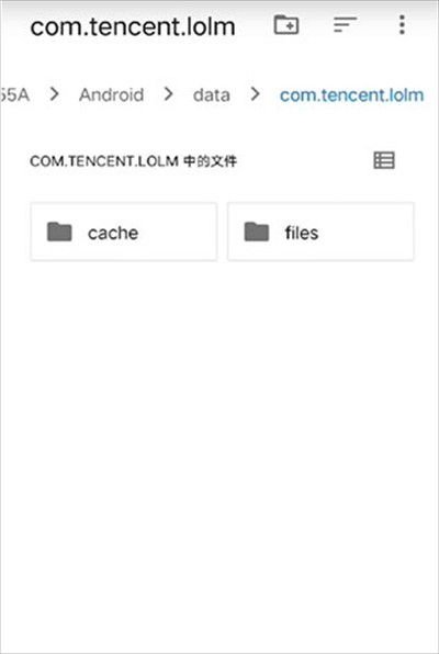 lol手游一键高帧助手app最新版