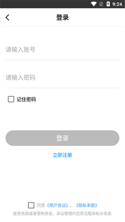 极速CN画质助手截图2