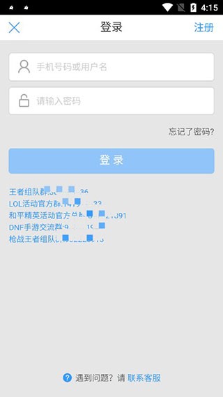 代练妈妈抢先版3