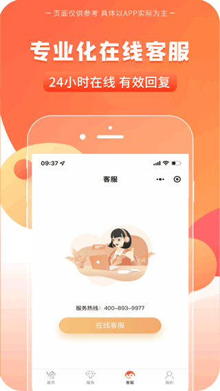 一码贵州消费券app截图4