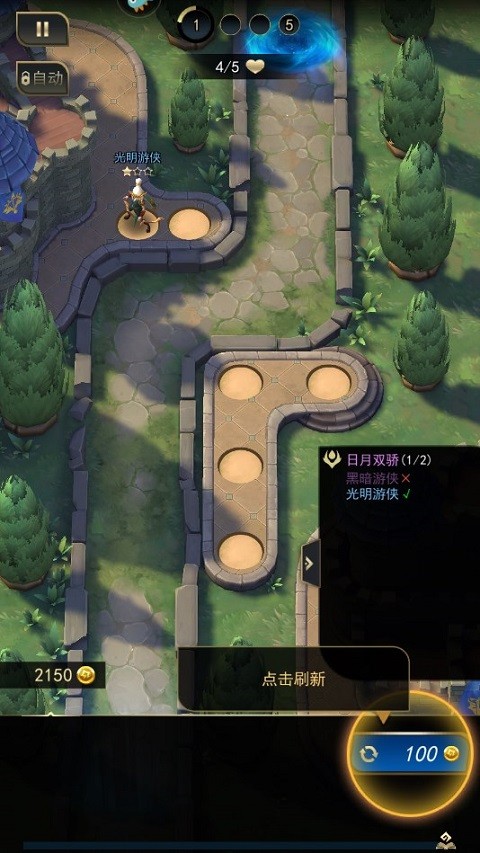 塔塔英雄手游