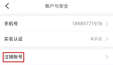 一码贵州消费券app