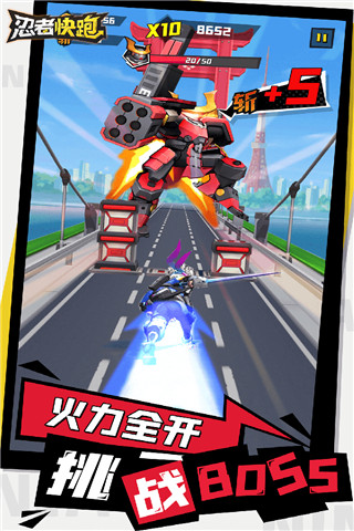 忍者快跑旧版本截图3