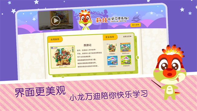 AR涂涂乐安卓版截图2