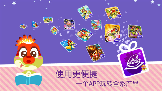 AR涂涂乐安卓版截图1