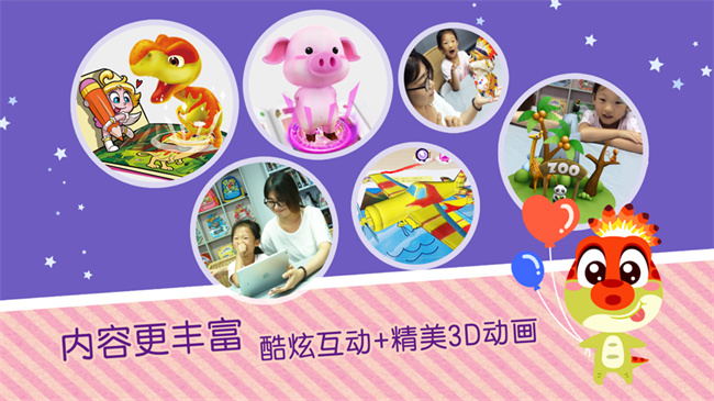 AR涂涂乐安卓版截图3