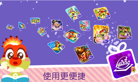 AR涂涂乐安卓版