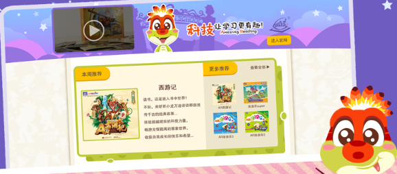 AR涂涂乐安卓版
