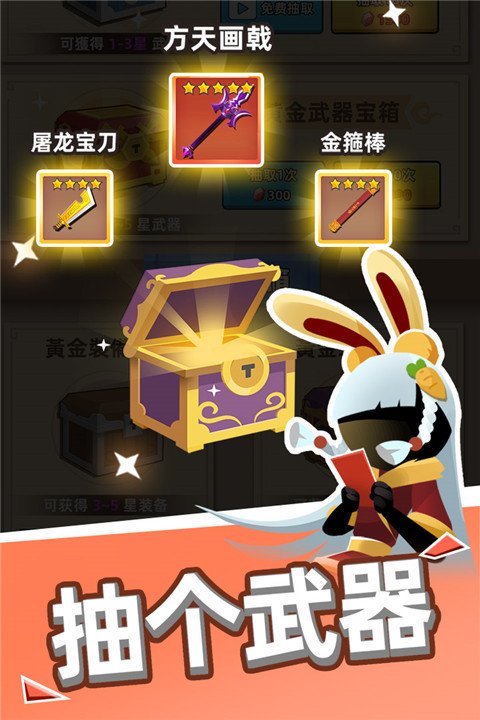 我比武特牛安卓版截图3