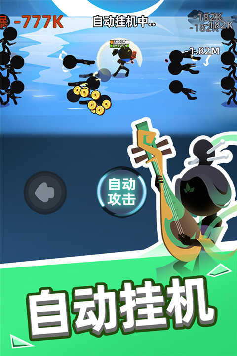 我比武特牛安卓版截图2