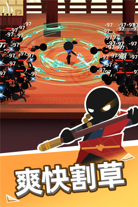 我比武特牛安卓版截图4