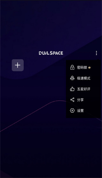 啸天框架安卓版截图2