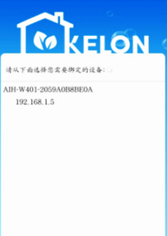 科龙智能空调app