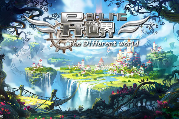 异世界OL手游截图2