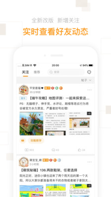 迷你盒子手机版截图1