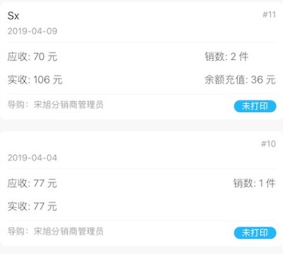 连锁日记安卓版