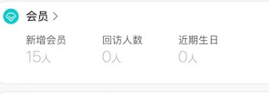 连锁日记安卓版