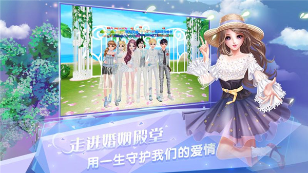 炫舞浪漫爱树熊版本截图2