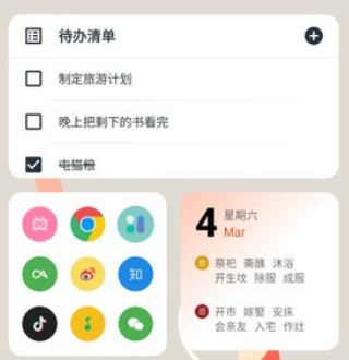万象小组件app