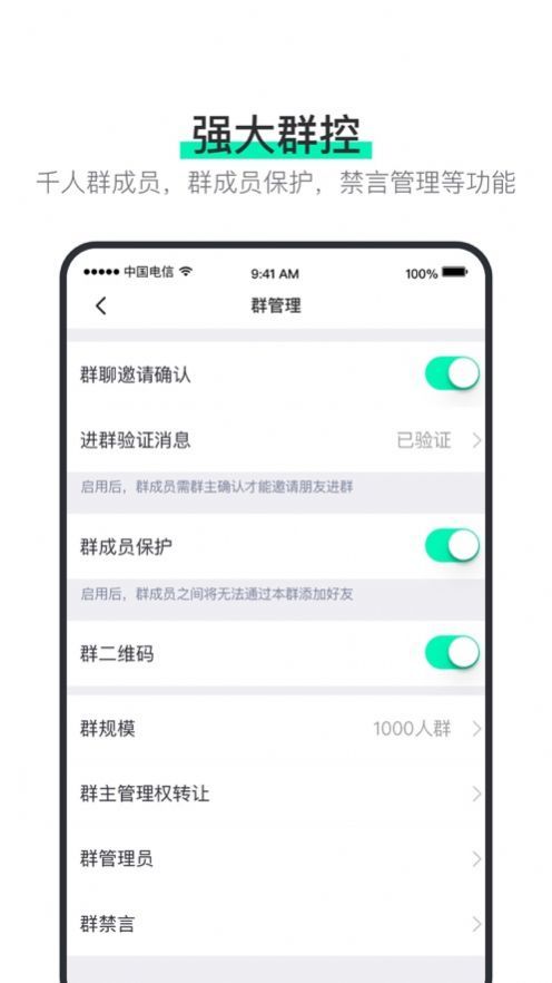 阿聊app手机版截图2