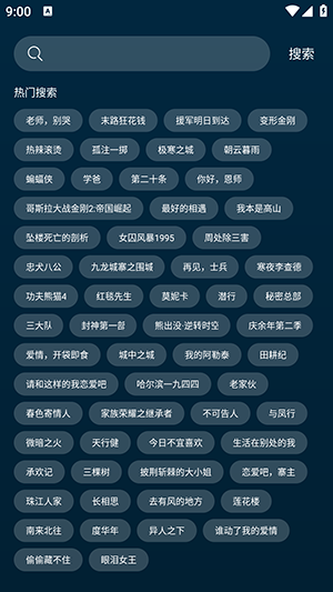 野兔视频安卓版截图2
