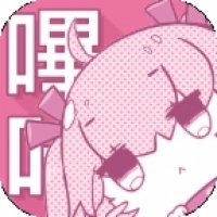 哔咔漫画picacg