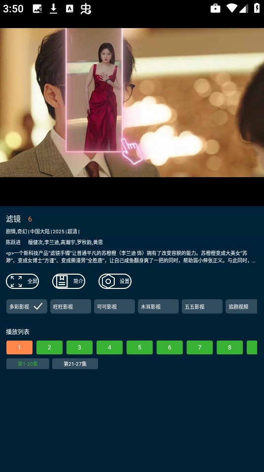 野兔视频