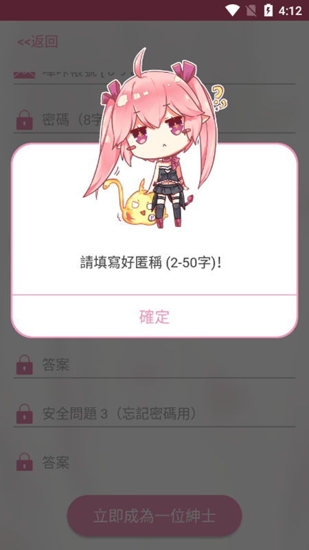 哔咔漫画picacg