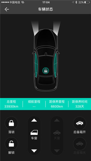图吧汽车卫士app截图1