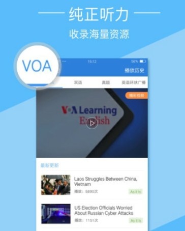 金山快译手机版