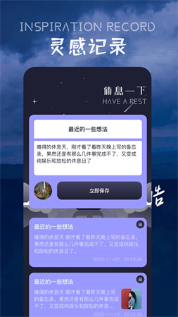 花间fm安卓版截图4