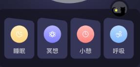 花间fm安卓版