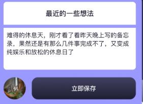 花间fm安卓版
