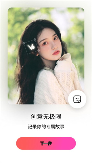 beautyplus安卓版截图4