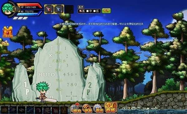 勇士的信仰手机版截图1