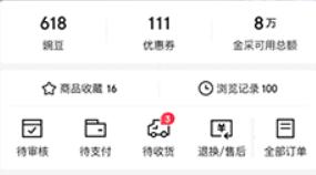 京东万商平台